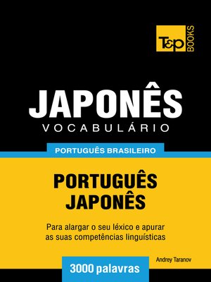 cover image of Vocabulário Português Brasileiro-Japonês